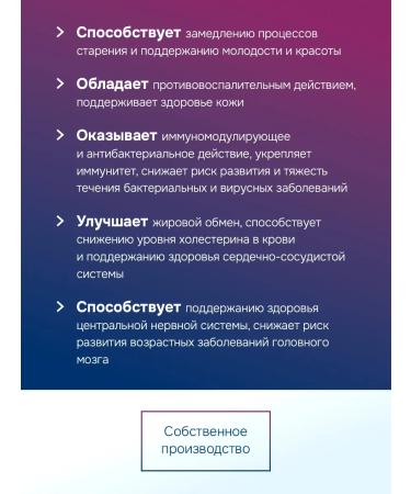 Astaxantin 5 mg dietary supplement for youth and beauty 30 capsules - Buy Online on GoSupps.com