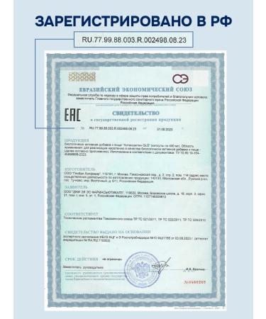 Astaxantin 5 mg dietary supplement for youth and beauty 30 capsules - Buy Online on GoSupps.com