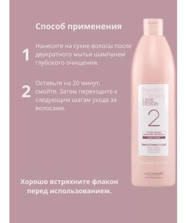 Alfaparf Milano Keratin smoothing fluid for hair 500 ml - Buy Online on GoSupps.com