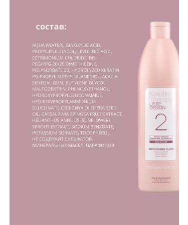 Alfaparf Milano Keratin smoothing fluid for hair 500 ml - Buy Online on GoSupps.com