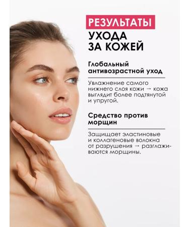 PUPA Tonal face cream anti-aging Anti-ETA No. 01 - Buy Online on GoSupps.com