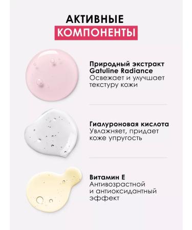 PUPA Tonal face cream anti-aging Anti-ETA No. 01 - Buy Online on GoSupps.com