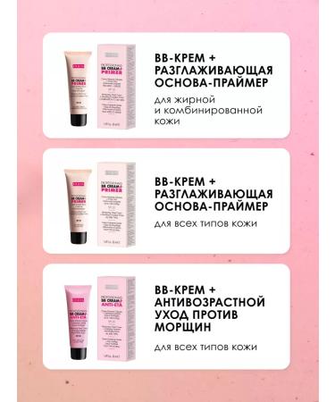 PUPA Tonal face cream anti-aging Anti-ETA No. 01 - Buy Online on GoSupps.com