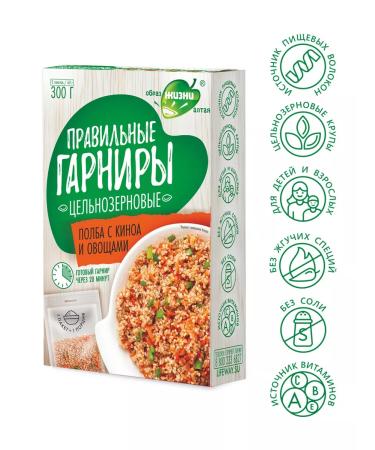 Altai lifestyle Correct side dishes set of No. 2 cereals in hobs 1800g - Buy Online on GoSupps.com