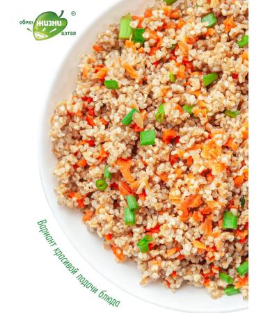 Altai lifestyle Correct side dishes set of No. 2 cereals in hobs 1800g - Buy Online on GoSupps.com