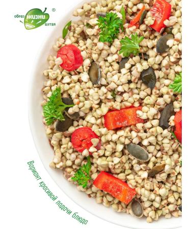 Altai lifestyle Correct side dishes set of No. 2 cereals in hobs 1800g - Buy Online on GoSupps.com