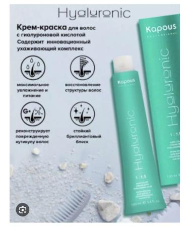 Kapous Professional Hy 6.4 Dark Blond Copper 100 ml - Buy Online on GoSupps.com