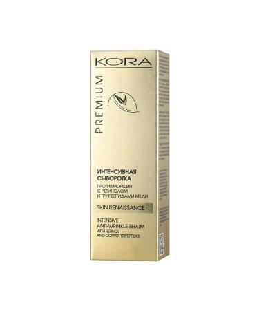 BARK Intensive sewer lifting against wrinkles 30 ml - Buy Online on GoSupps.com