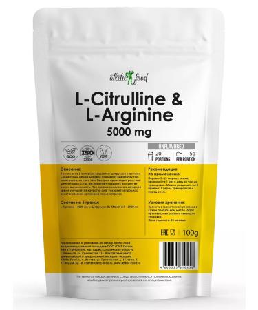 ATHLETIC FOOD Citrullin + Argi L-CITRULLINE L-ARGININE 100 g - Buy Online on GoSupps.com