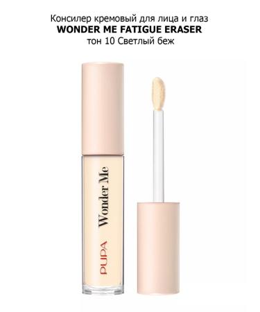 PUPA Concealer for face and eyes corrector WONDER ME FATIGUE ERASER 10