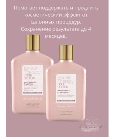 Alfaparf Milano Set of shampoo and air conditioning Keratin 250 ml - Buy Online on GoSupps.com