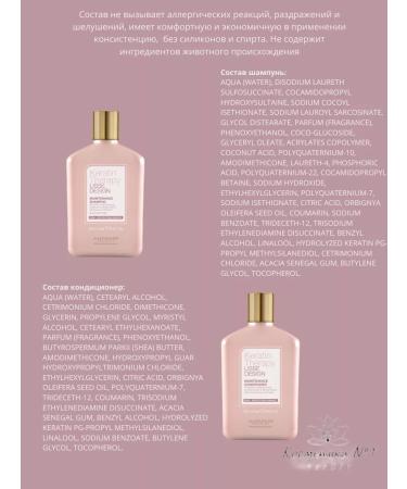 Alfaparf Milano Set of shampoo and air conditioning Keratin 250 ml - Buy Online on GoSupps.com