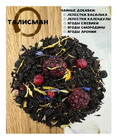 KCHIM Gift set of tea. Brusholistova - Buy Online on GoSupps.com
