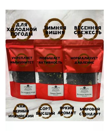 KCHIM Gift set of tea. For warm evenings. Brusholistova - Buy Online on GoSupps.com