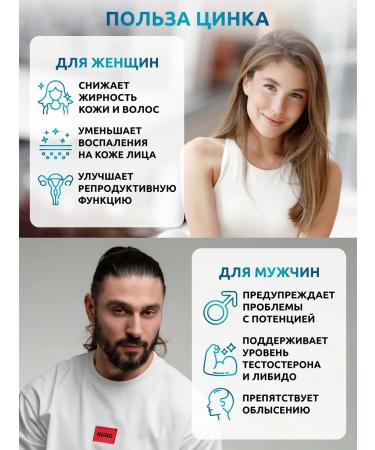 SOLAB Citrate zinc vitamins easily accessible shape 90 capsules - Buy Online on GoSupps.com