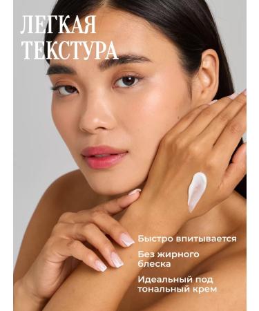 Vio Organic Moisturizing face with SPF 15+ 50 ml - Buy Online on GoSupps.com