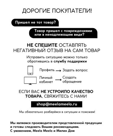 Meela Meelo Sugar scrub-black body "The most coconut" with oils - Buy Online on GoSupps.com