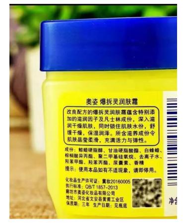 Dry skin paraffin cream - Buy Online on GoSupps.com