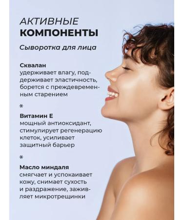 Seauty Facial anti -aging serum and moisturizer - Buy Online on GoSupps.com