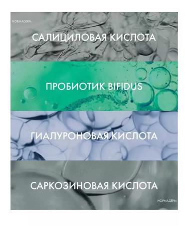 Vichy Cream for problem and combined skin 50 ml - Buy Online on GoSupps.com