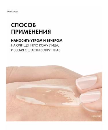 Vichy Cream for problem and combined skin 50 ml - Buy Online on GoSupps.com