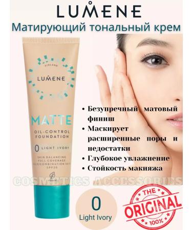 Lumene Mating tonal cream MATTE Original