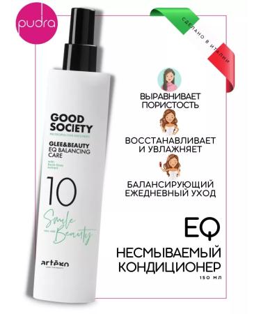 Artego EXTENCED ACTION EQ Balance Care