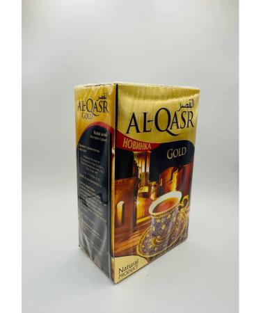 JAMBO Al-Kasr Pakistani granular (3 packs of 250g) - Buy Online on GoSupps.com