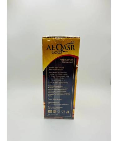 JAMBO Al-Kasr Pakistani granular (3 packs of 250g) - Buy Online on GoSupps.com