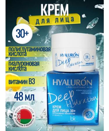 Belkosmex Bymall Facial cream intense moisture and freshness