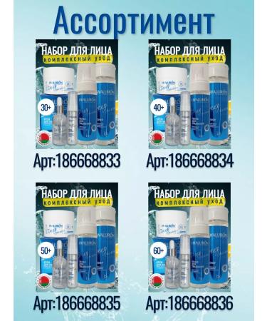 Belkosmex Bymall Facial cream intense moisture and freshness - Buy Online on GoSupps.com