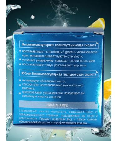 Belkosmex Bymall Facial cream intense moisture and freshness - Buy Online on GoSupps.com