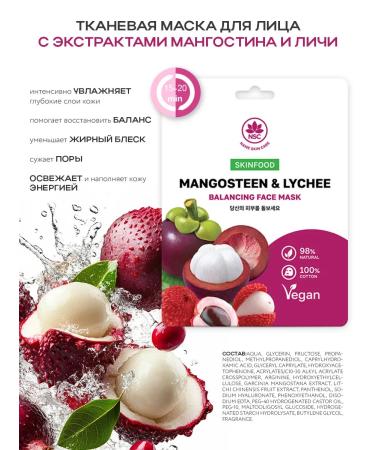 NSC Fabric face masks set (3*7pcs) Name Skin Care - Buy Online on GoSupps.com