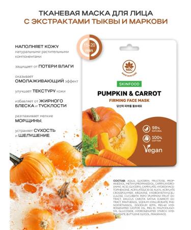 NSC Fabric face masks set (3*7pcs) Name Skin Care - Buy Online on GoSupps.com