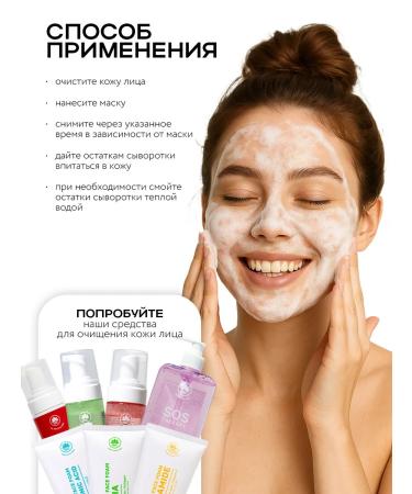 NSC Fabric face masks set (3*7pcs) Name Skin Care - Buy Online on GoSupps.com