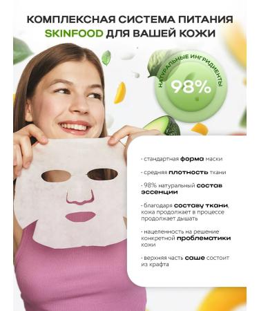 NSC Fabric face masks set (3*7pcs) Name Skin Care - Buy Online on GoSupps.com