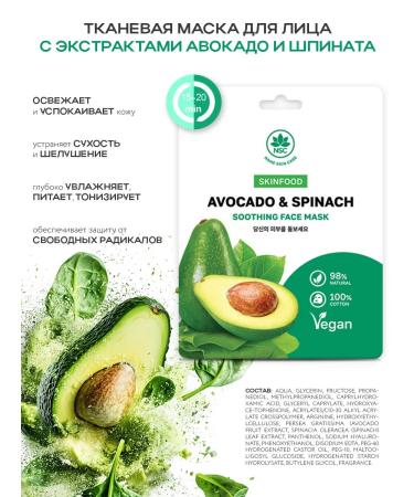 NSC Fabric face masks set (3*7pcs) Name Skin Care - Buy Online on GoSupps.com