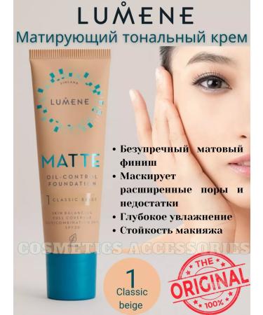 Lumene Matte matting tonal cream original