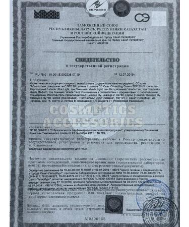 Lumene Matte matting tonal cream original - Buy Online on GoSupps.com