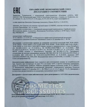 Lumene Matte matting tonal cream original - Buy Online on GoSupps.com