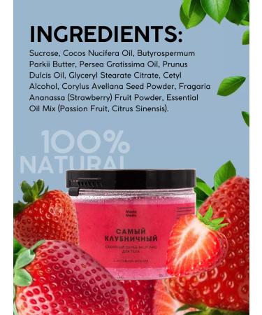 Meela Meelo Sugar Body Body Body Body "The most strawberry" with oils - Buy Online on GoSupps.com