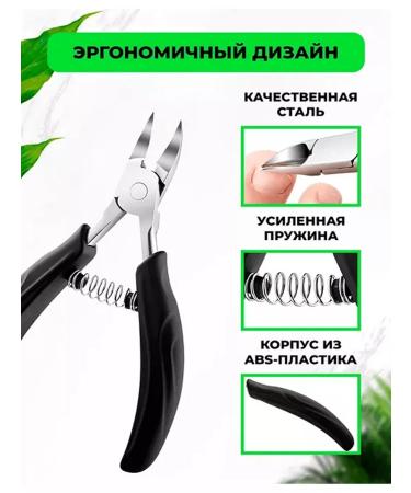 QuisLife Manicure set for correction of an ingrown nail - Buy Online on GoSupps.com