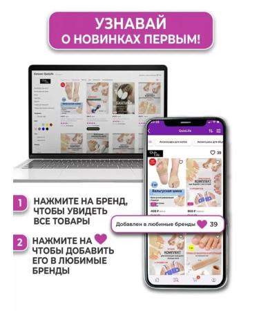 QuisLife Manicure set for correction of an ingrown nail - Buy Online on GoSupps.com