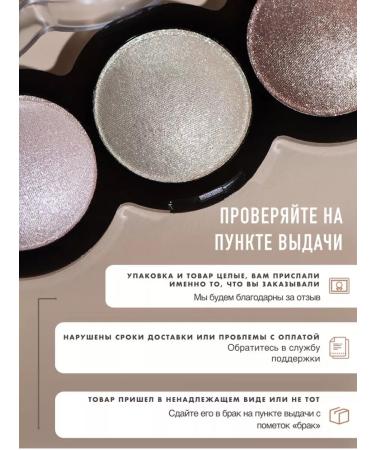 Compact 3-in-1 palette Face highlighter palette - Buy Online on GoSupps.com