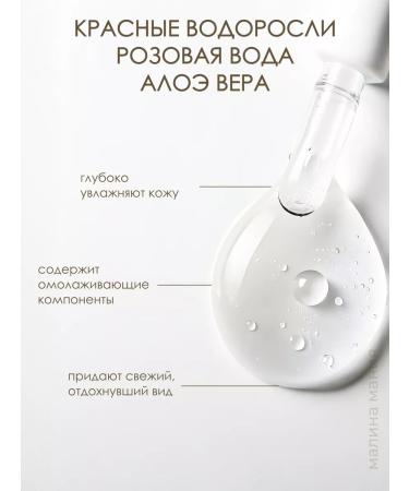 James Read Night body mask Care and Auto -Zagar 200ML - Buy Online on GoSupps.com