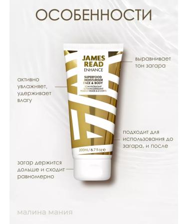 James Read Moisturizing face and body lotion in front of tanning 200ml - Buy Online on GoSupps.com