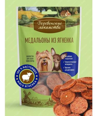 Country delicacies Medalions from the lamb