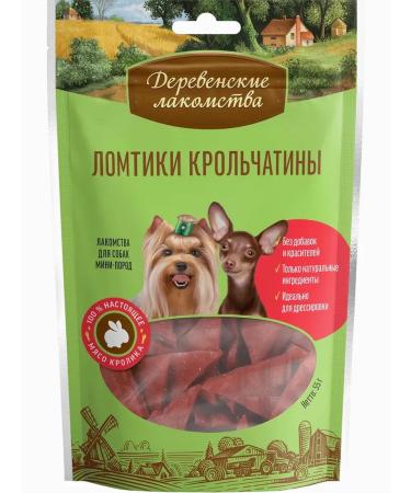 Country delicacies Slices of rabbit meat - Buy Online on GoSupps.com