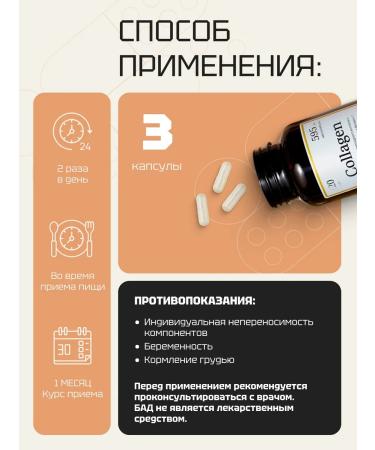 Golden Tabs Collagen for women with vitamin C - Buy Online on GoSupps.com