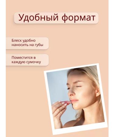 Ziaja Shine for lip balm moisturizing nutrient mangoes - Buy Online on GoSupps.com